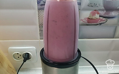 Взбить несколько секунд до однородности. 