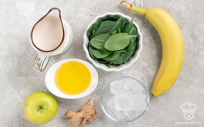 Помойте все ингредиенты, а банан и имбирь почистите. Подготовьте блендер.