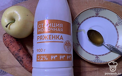 Подготовить продукты.