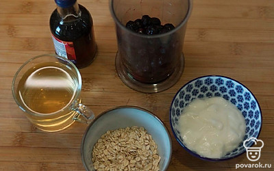 Подготовьте все ингредиенты.