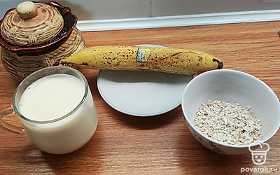 Подготовьте все ингредиенты.