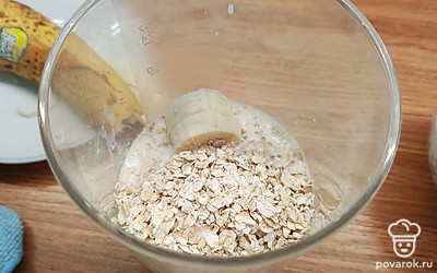 Овсяные хлопья среднего размера всыпьте в чашу блендера.