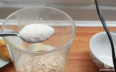 Сахар добавьте по желанию или по вкусу. Можно заменить сахарозаменителем или медом на ваш вкус. Смузи взбейте блендером в течение 1 минуты. Смузи готов.