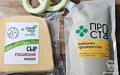 Подготовим все ингредиенты.