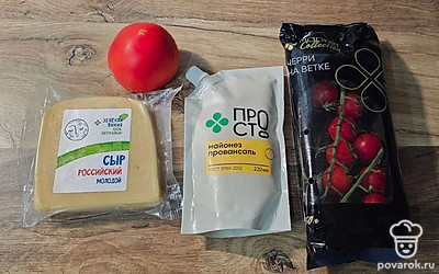 Подготовим все ингредиенты.