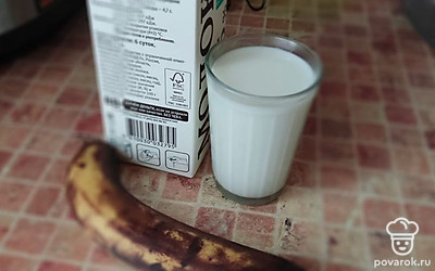 Подготовьте ингредиенты. 