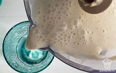 Разлить по стаканам.