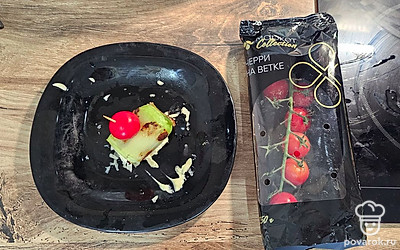 Сворачиваем и сверху добавляем помидор. Закрепляем шпажкой.