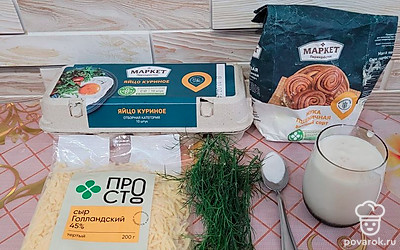 Подготовить необходимые продукты. 