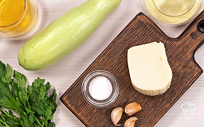 Кабачки и петрушку хорошо помойте, обсушите. Чеснок почистите и пропустите через пресс.