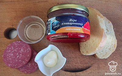 Подготовьте все ингредиенты.