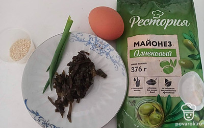 Подготовьте все ингредиенты.