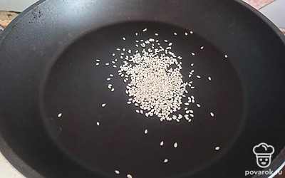 Кунжут обжарьте на сковороде до золотистого цвета (4 минуты).