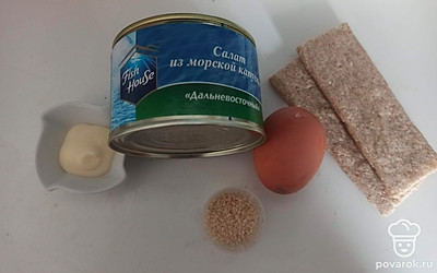 Подготовьте все ингредиенты.