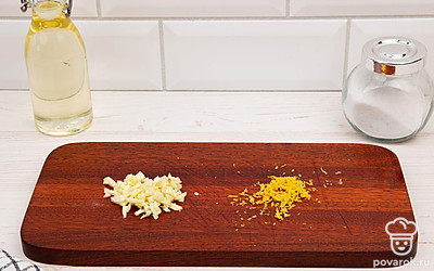 Мелко нарежьте чеснок и натрите на мелкой терке цедру лимона.