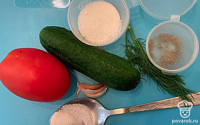 Подготовить продукты.