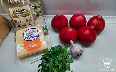 Подготовьте все ингредиенты.