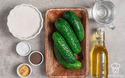 Огурцы помойте и обсушите. Отмерьте необходимое количество продуктов и разложите на столе так, чтобы все было под рукой.