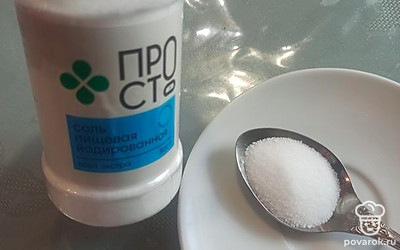 Дать постоять 10 минут, слить рассол, добавить 2 столовые ложки соли и столовую ложку сахара. 