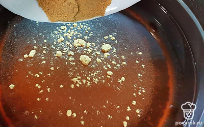 Остудить смесь и положить горчичный порошок. 