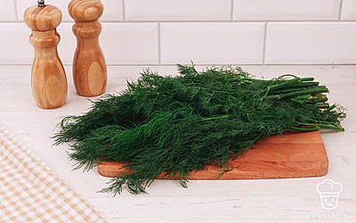 Промойте и просушите пучки укропа.