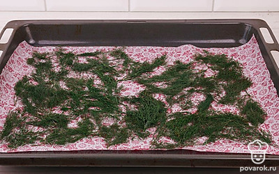 Достаньте противень с укропом из духовки и дайте остыть при комнатной температуре.