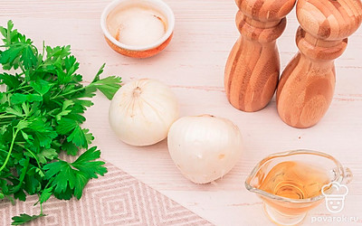 Выложите все ингредиенты на стол для удобства приготовления. Зелень помойте. Репчатый лук очистите.