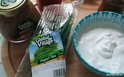 Подготовьте все ингредиенты.