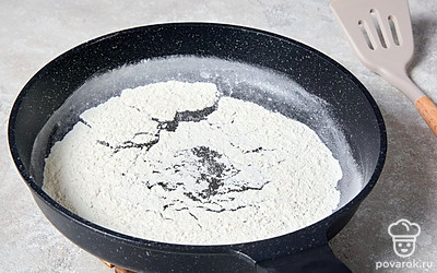 Подсушите муку на сковороде, постоянно помешивая ее лопаткой, в течение 2-3 минут. Прогревайте муку до появления легкого орехового запаха, не давая ей потемнеть. 