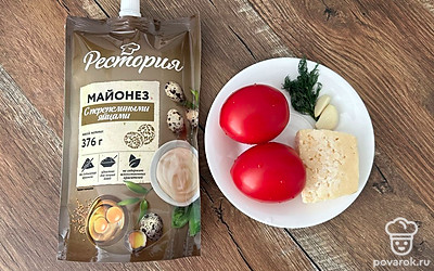 Подготовьте все ингредиенты.