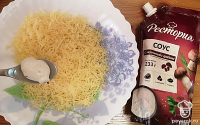 Добавьте сметанный соус с грибами. 