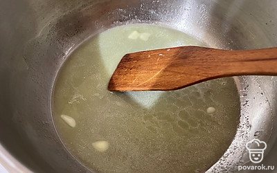 На медленном огне растопите масло до жидкого состояния. 