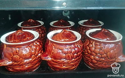 Закройте горшочки крышками и поставьте в разогретую до 250 градусов духовку на 50 минут. 