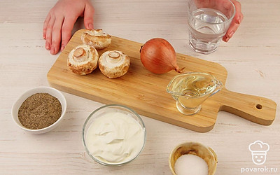 Подготовьте рабочую поверхность и все необходимые ингредиенты. Грибы и зелень помойте и просушите бумажным полотенцем.Лук очистите.