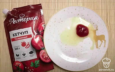 Добавьте 1 чайную ложку томатного кетчупа.