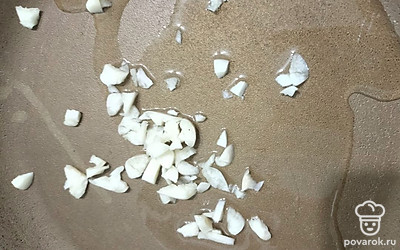 Почистите чеснок, нарежьте его произвольно. Обжарьте его растительном масле в течение 2 минут, постоянно помешивая.