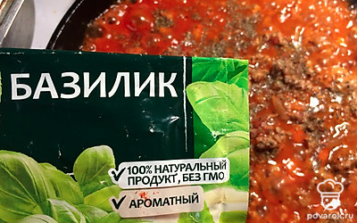 Добавить сушеный базелик и тушить ещё 40 минут.
