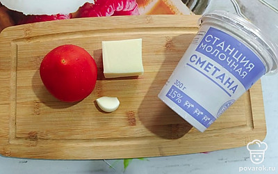 Подготовьте все ингредиенты.