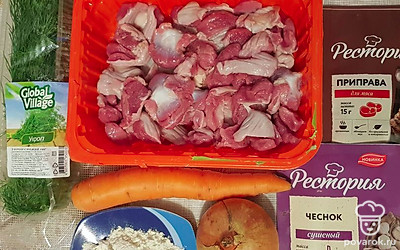 Подготовьте все ингредиенты.