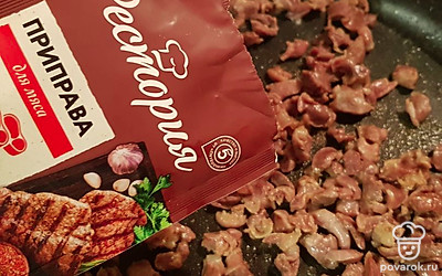 Посыпьте приправой для мяса. 