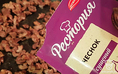 Посыпьте чесноком и посолите. 