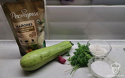 Подготовьте все ингредиенты.