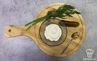 Подготовьте все ингредиенты.