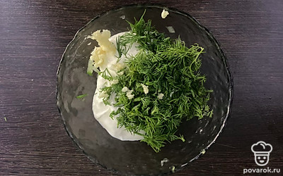 Добавьте укроп в соус, выдавите туда чеснок, посолите по вкусу.