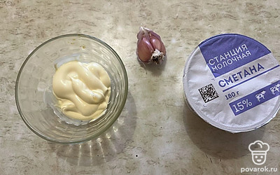 Подготовьте все ингредиенты.