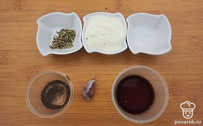 Подготовьте все ингредиенты.