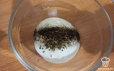 В йогурт добавьте черный молотый перец и прованские травы.