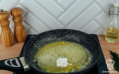 Растопите сливочное масло на сковороде с добавлением небольшого количества растительного масла. Добавьте муку.