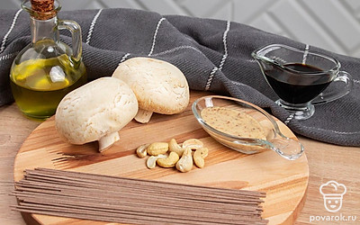 Приготовьте необходимые ингредиенты. Грибы помойте и обсушите.