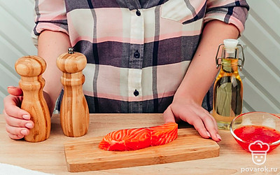 Достаньте лосось из холодильника и подержите его минут 10 при комнатной температуре.